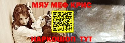 мяу мяу мука Партизанск
