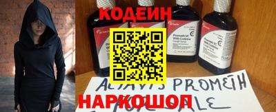 ALPHA PVP Пенза