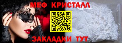 мяу мяу мука Партизанск