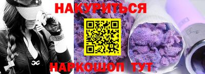 мяу мяу мука Партизанск