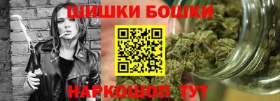 прущие крисы Первоуральск