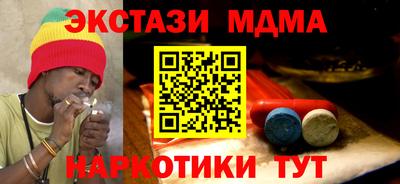 прущие крисы Первоуральск
