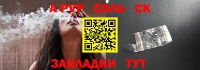 прущие крисы Первоуральск