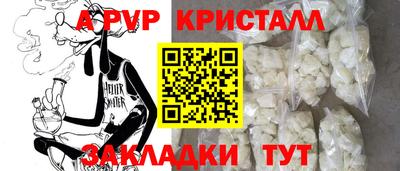 прущие крисы Первоуральск