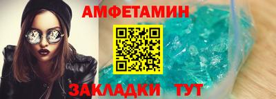 ALPHA PVP Пенза