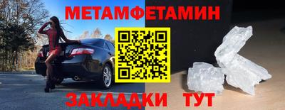 прущие крисы Первоуральск