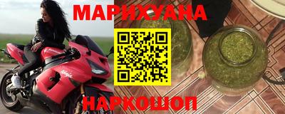 мяу мяу мука Партизанск
