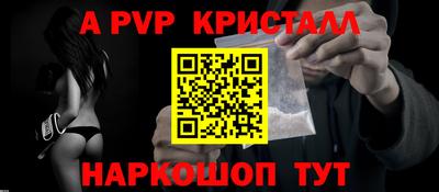 прущие крисы Первоуральск