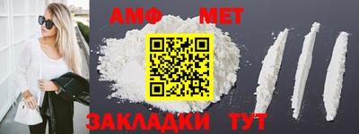 мяу мяу мука Партизанск