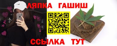 мяу мяу мука Партизанск