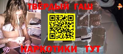 ALPHA PVP Пенза