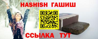 ALPHA PVP Пенза