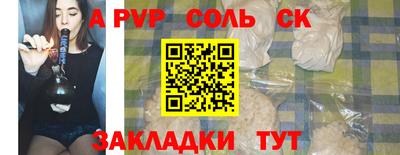 прущие крисы Первоуральск