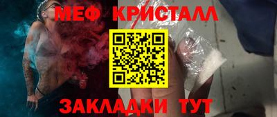 прущие крисы Первоуральск