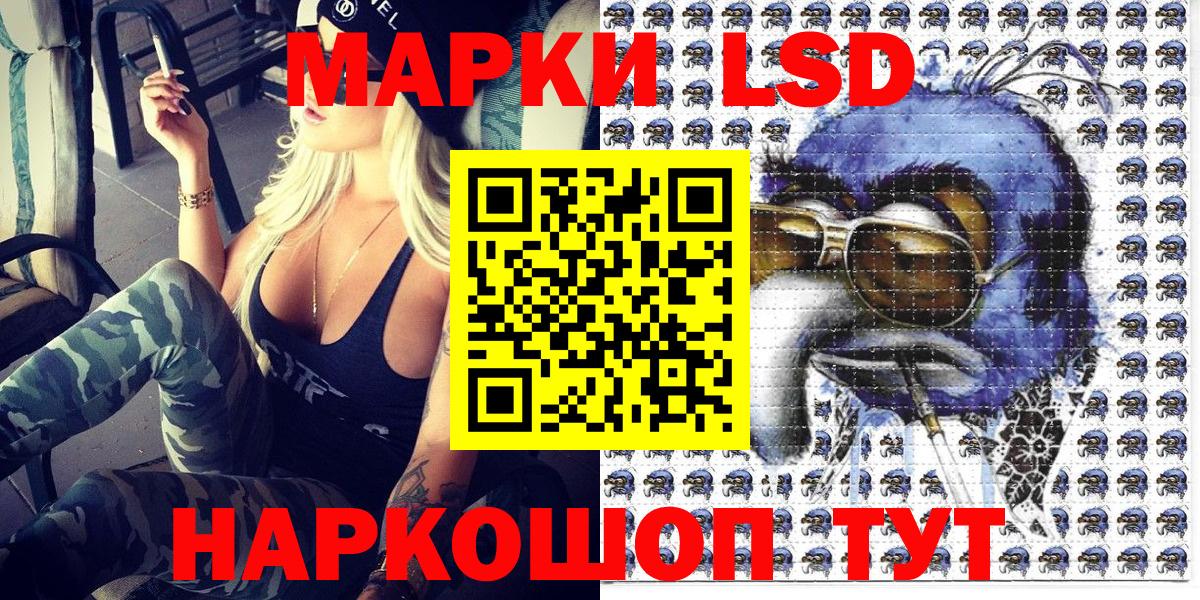 Марки N-bome 1,5мг Спасск-Дальний