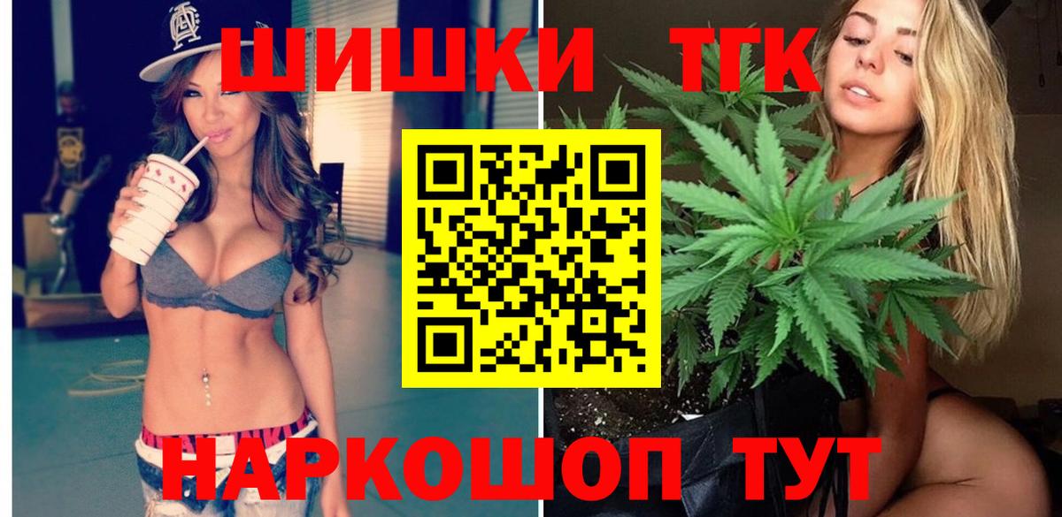 Шишки марихуана гибрид Спасск-Дальний