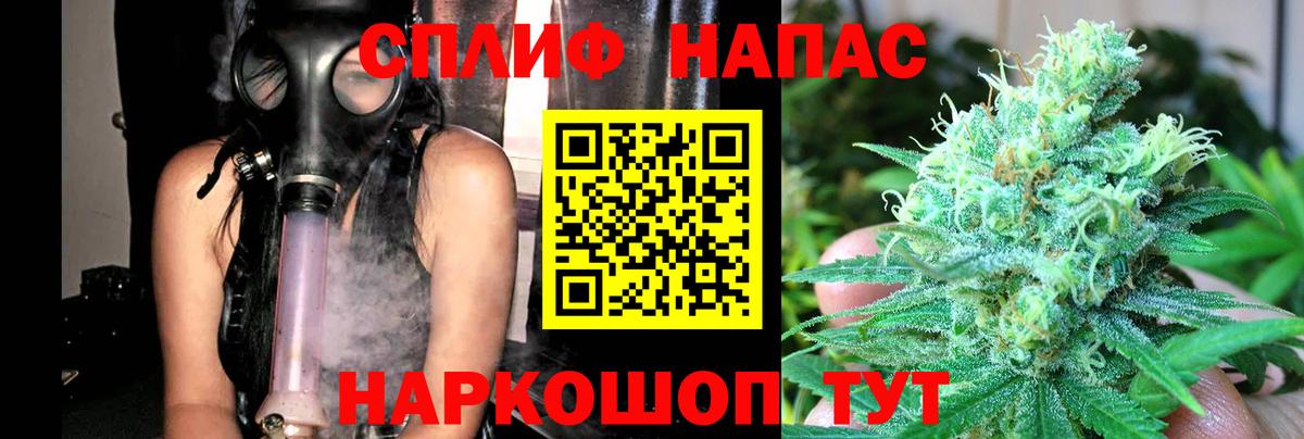 Шишки марихуана марихуана  Вход с VPN  Марихуана индика  Спасск-Дальний  Бошки марихуана тримм  Бошки Шишки конопля 